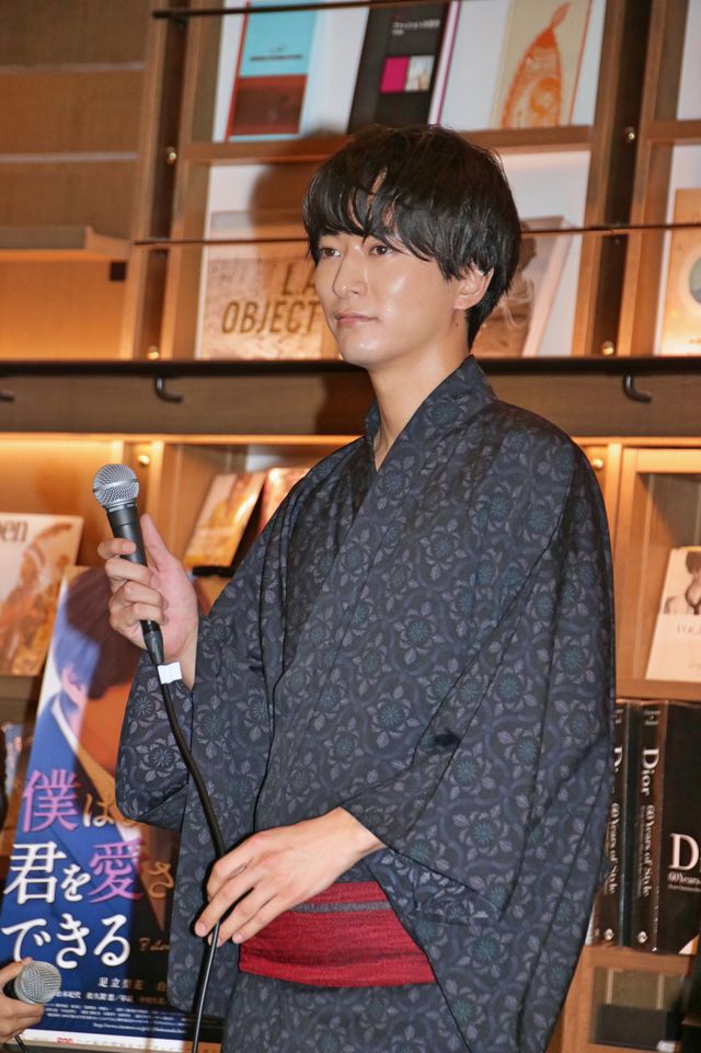足立梨花の浴衣姿に白洲迅＆浅香航大がうっとり！「僕はまだ君を愛さないことができる」トークイベント（5枚目）