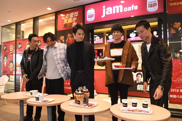 町田啓太＆鈴木伸之ら劇団EXILEのもぐもぐ姿！「jam cafe」特別イベント（3枚目）