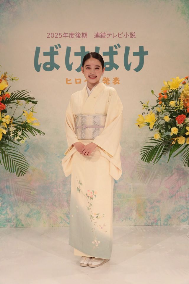 2025年度後期の連続テレビ小説「ばけばけ」ヒロイン発表会見：フォトギャラリー