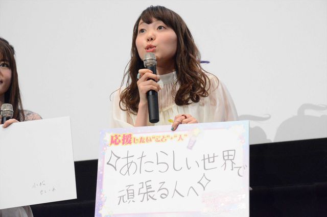 劇場版プリキュア新作「スター☆トゥインクルプリキュア」声優が集結！（8枚目）