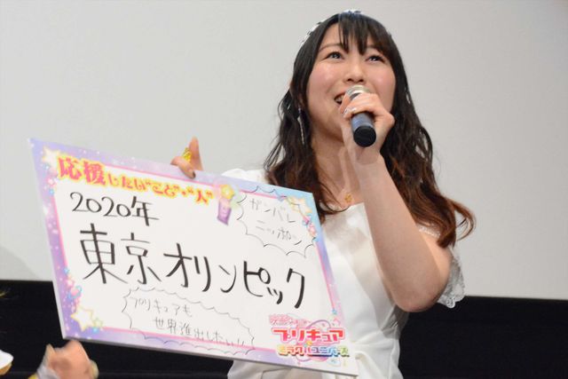 劇場版プリキュア新作「スター☆トゥインクルプリキュア」声優が集結！（9枚目）