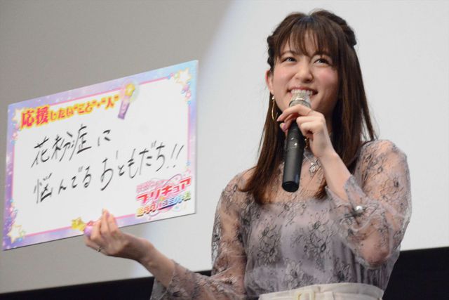 劇場版プリキュア新作「スター☆トゥインクルプリキュア」声優が集結！（10枚目）