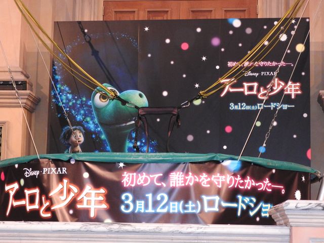 ぺこ＆りゅうちぇる、ド派手な晴れ着＆袴で登場！フォトギャラリー（2枚目）
