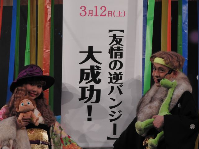 ぺこ＆りゅうちぇる、ド派手な晴れ着＆袴で登場！フォトギャラリー（32枚目）