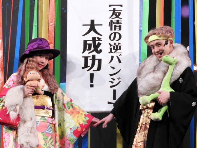 ぺこ&りゅうちぇる、ド派手な晴れ着&袴で登場!フォトギャラリー