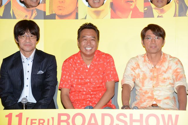 人気芸人が大集結！『内村さまぁ～ず THE MOVIE エンジェル』完成披露舞台あいさつ　フォトギャラリー（19枚目）