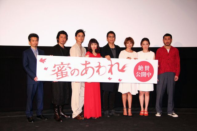 二階堂ふみ、美脚チラリ！大杉漣、真木よう子、高良健吾らも登壇『蜜のあわれ』舞台あいさつギャラリー（17枚目）