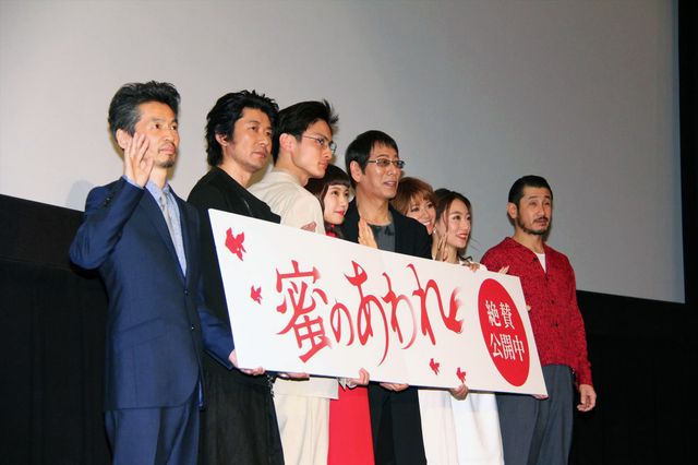 二階堂ふみ、美脚チラリ！大杉漣、真木よう子、高良健吾らも登壇『蜜のあわれ』舞台あいさつギャラリー（19枚目）