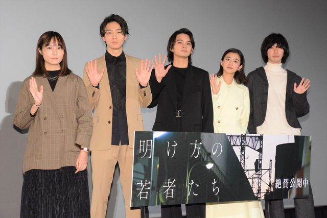 北村匠海、段取りも本気で！撮影秘話を明かした映画『明け方の若者たち』公開記念舞台あいさつ（10枚目）
