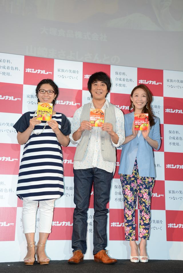 山崎まさよしの生ライブ！写真ギャラリー（15枚目）