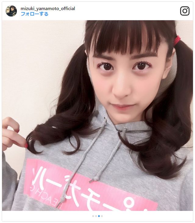 山本美月、まだまだいける？ 可愛すぎるツインテ姿が話題：フォトギャラリー