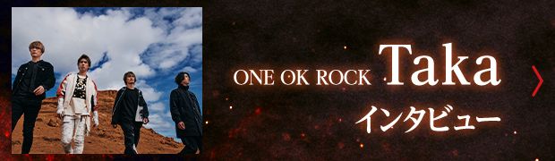 ONE OK ROCK Taka