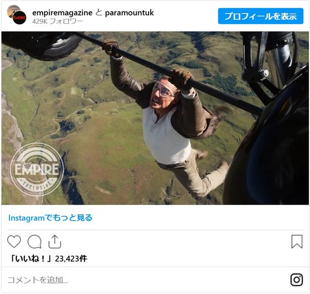 複葉機の翼にぶら下がるトム・クルーズ - 画像は『ミッション：インポッシブル』海外版Instagramより