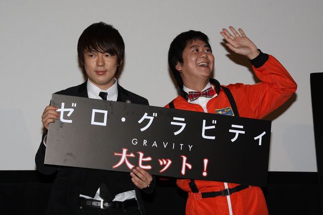 一日30本！仕事の依頼殺到…ウーマンラッシュアワー写真ギャラリー（3枚目）