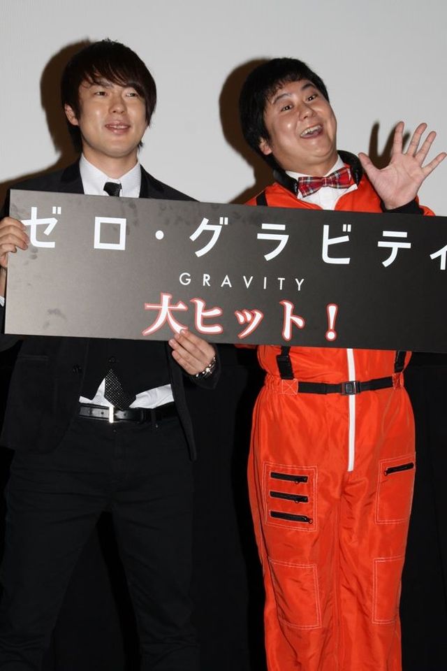 一日30本！仕事の依頼殺到…ウーマンラッシュアワー写真ギャラリー（5枚目）