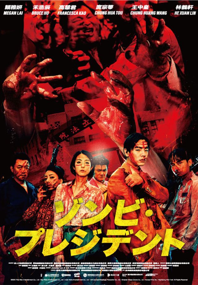 一挙6作品のポスタービジュアル（3枚目）