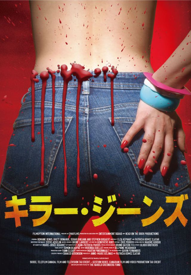 一挙6作品のポスタービジュアル（4枚目）