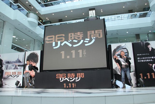 映画『96時間/リベンジ』イベントフォトギャラリー（2枚目）