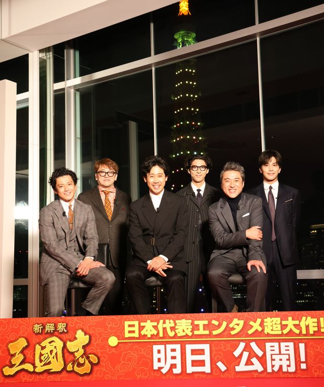 笑顔たくさん！大泉洋『新解釈・三國志』公開前夜祭オンラインイベント（9枚目）