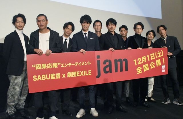 イケメン祭り！劇団EXILE総出演『jam』初日舞台あいさつ：フォトギャラリー