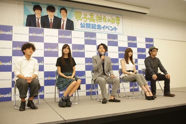 映画『男子高校生の日常』公開直前プレミアムイベント フォトギャラリー（3枚目）