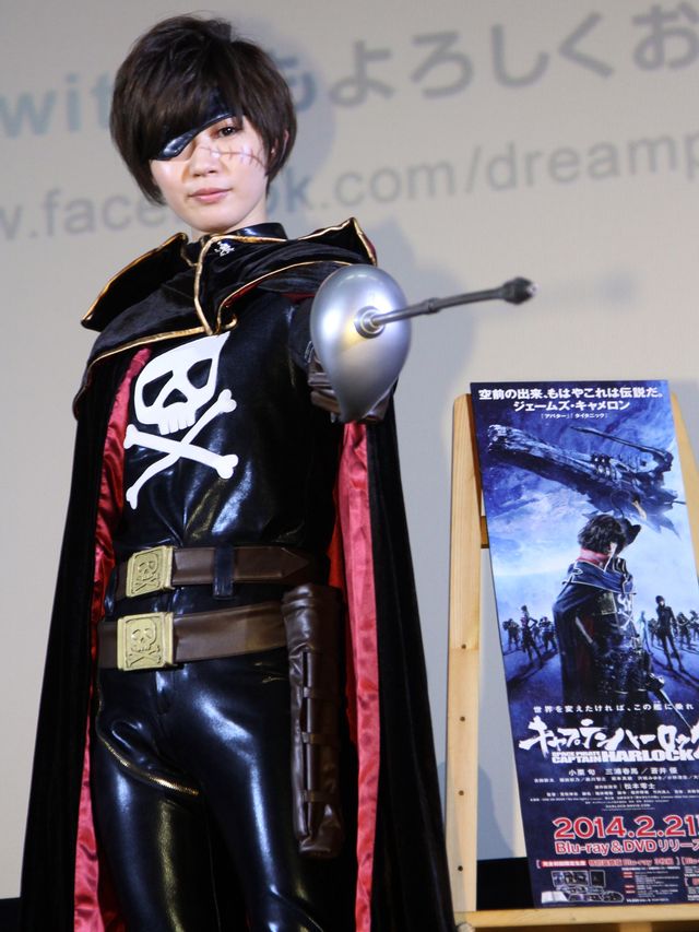 AKB48田名部、気合のハーロックコスプレ！　フォトギャラリー：フォトギャラリー