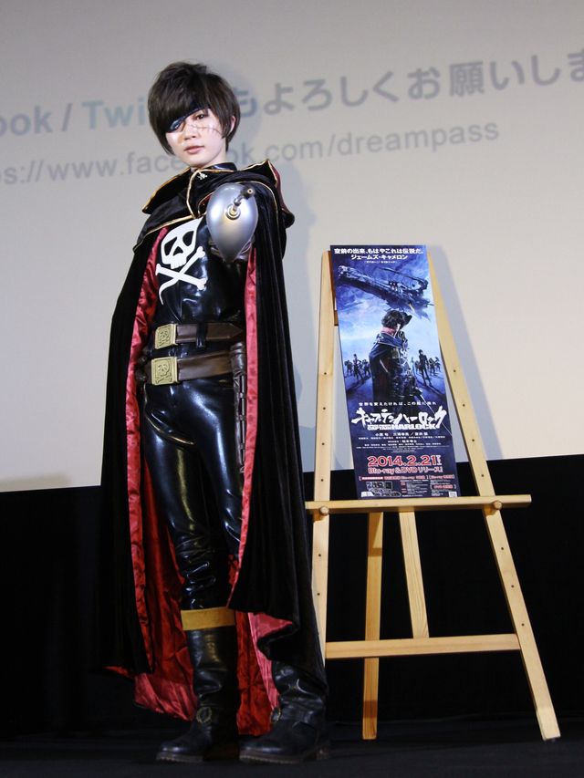 AKB48田名部、気合のハーロックコスプレ！　フォトギャラリー（2枚目）