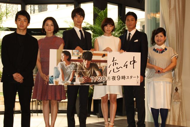 福士蒼汰＆本田翼「恋仲」制作発表会見フォトギャラリー（16枚目）