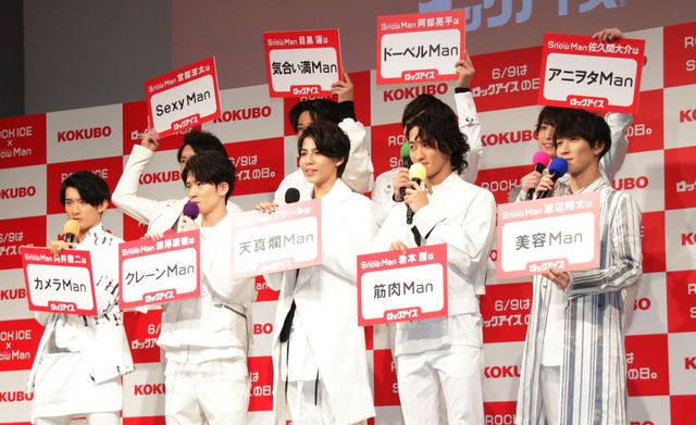 Snow Man、可愛くポーズを決める！初CMキャラクター就任記者発表会（2枚目）