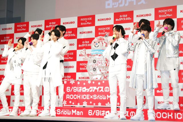 Snow Man、可愛くポーズを決める！初CMキャラクター就任記者発表会（3枚目）