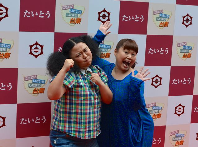 斎藤工が登場！第7回したまちコメディ映画祭in台東フォトギャラリー（14枚目）