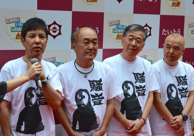 斎藤工が登場！第7回したまちコメディ映画祭in台東フォトギャラリー（17枚目）