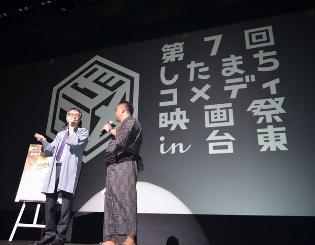 斎藤工が登場！第7回したまちコメディ映画祭in台東フォトギャラリー（38枚目）