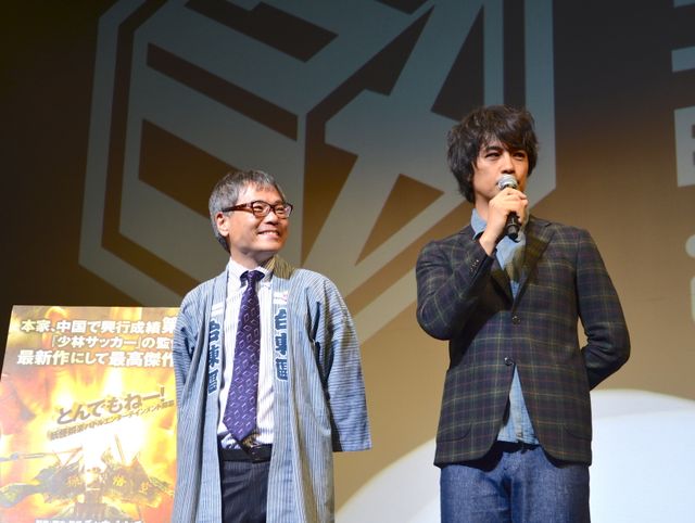 斎藤工が登場！第7回したまちコメディ映画祭in台東フォトギャラリー（43枚目）