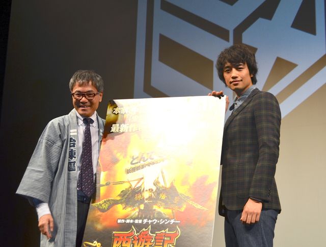 斎藤工が登場！第7回したまちコメディ映画祭in台東フォトギャラリー（46枚目）