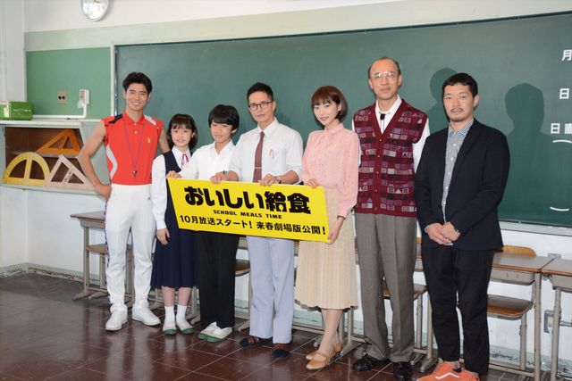 市原隼人＆武田玲奈ら登壇！ドラマ「おいしい給食」記者会見（17枚目）