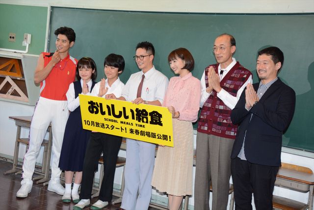 市原隼人＆武田玲奈ら登壇！ドラマ「おいしい給食」記者会見（18枚目）