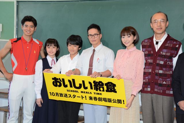 市原隼人＆武田玲奈ら登壇！ドラマ「おいしい給食」記者会見（20枚目）
