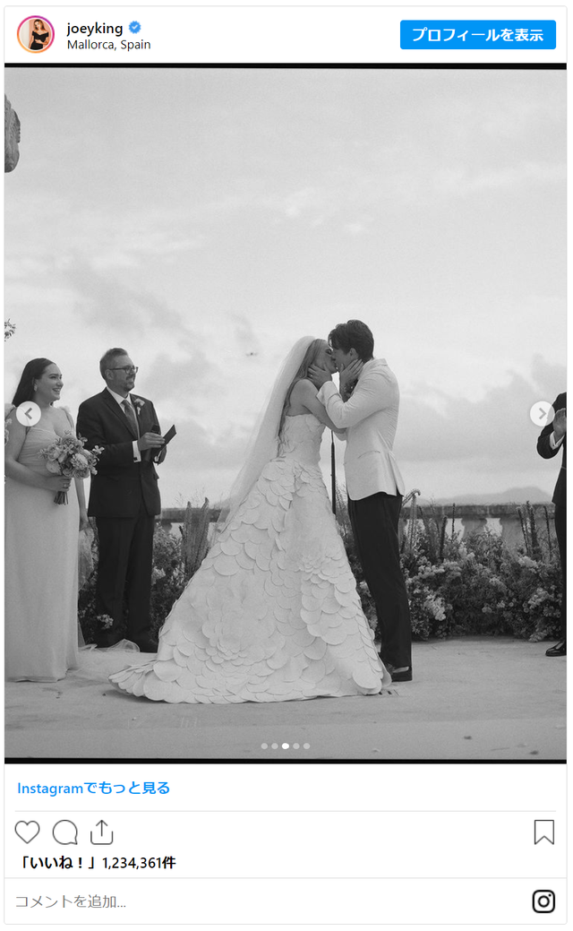 ジョーイ・キングの結婚式写真（2枚目）