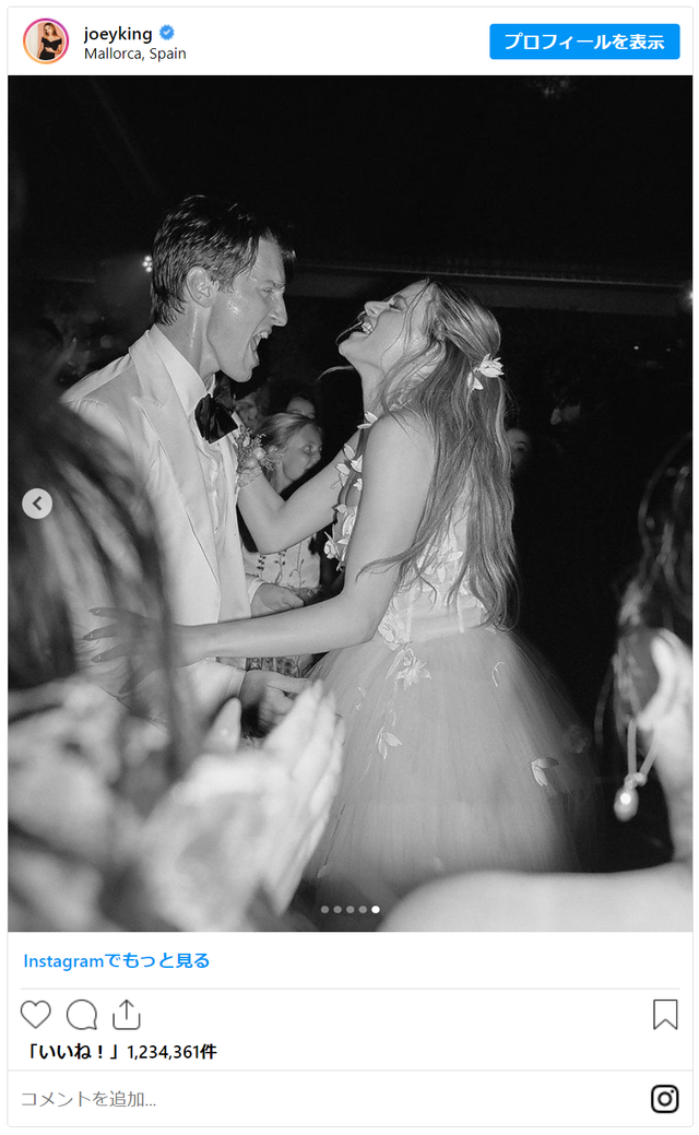 ジョーイ・キングの結婚式写真（4枚目）