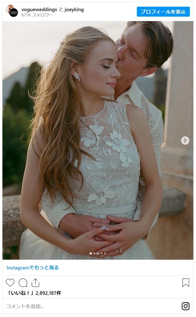 ジョーイ・キングの結婚式写真（5枚目）