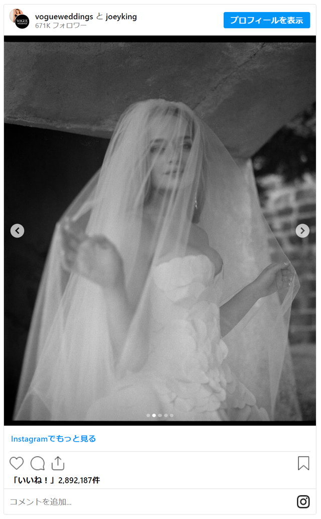 ジョーイ・キングの結婚式写真（6枚目）