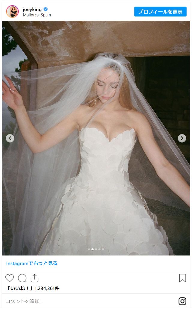 ジョーイ・キングの結婚式写真（10枚目）