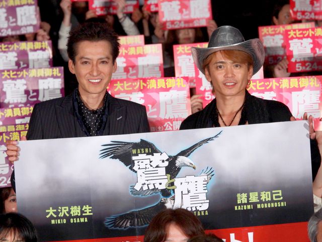 元光GENJIの諸星和己、暴走！映画『鷲と鷹』初日舞台あいさつフォトギャラリー（4枚目）