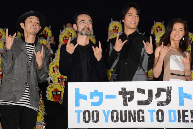 長瀬智也、神木隆之介、桐谷健太らに歓声！『TOO YOUNG TO DIE!若くして死ぬ』初日フォトギャラリー！（2枚目）