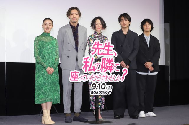 夫婦役の柄本佑＆黒木華！『先生、私の隣に座っていただけませんか？』完成報告会（10枚目）