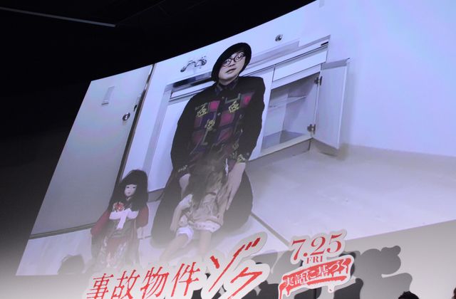 Snow Man渡辺翔太の左肩に怪しい手…『事故物件ゾク　恐い間取り』完成披露試写会（9枚目）