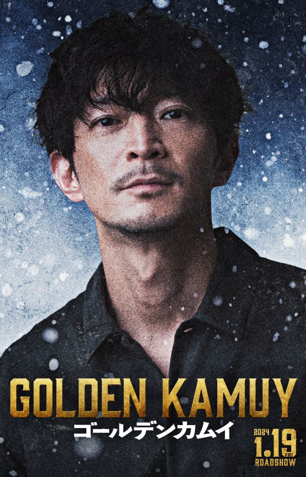 実写映画『ゴールデンカムイ』でナレーションを務める津田健次郎