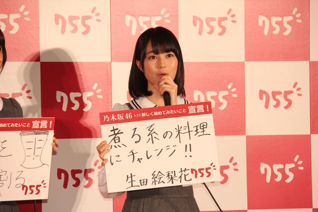 乃木坂46が「755」CM出演！フォトギャラリー（15枚目）