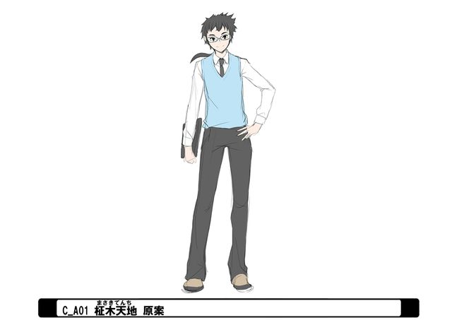 「愛・天地無用!」フォトギャラリー：フォトギャラリー